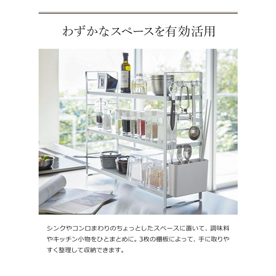 tower ［ シンク上キッチン収納ラック タワー ］山崎実業 キッチン