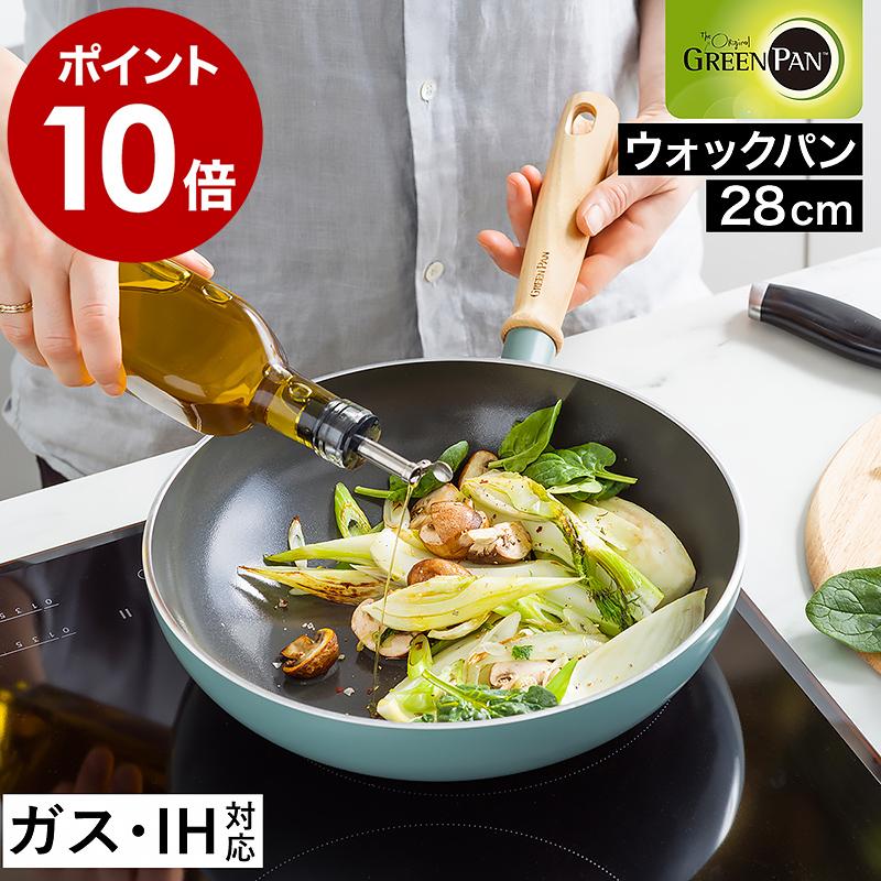 メイフラワー ［ グリーンパン ウォックパン 28cm ］2大特典 GREENPAN