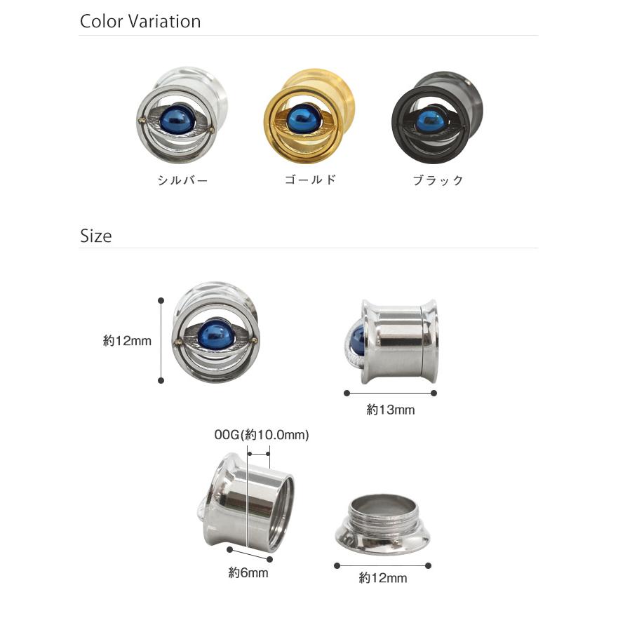 ROQUE（ロキ） ボディピアス 00G オーブ インターナル ダブルフレア