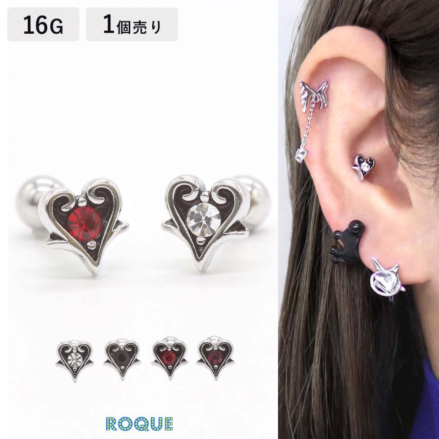 ROQUE（ロキ） ボディピアス 16G ミニ ゴシック ハート ストレート