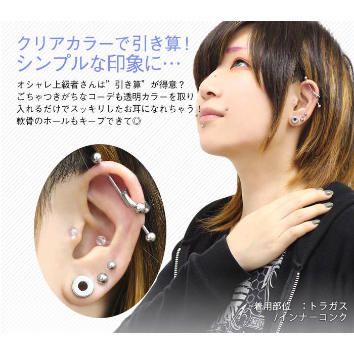 ROQUE（ロキ） 透明ピアス 16G 14G アクリル 透明 ストレートバーベル