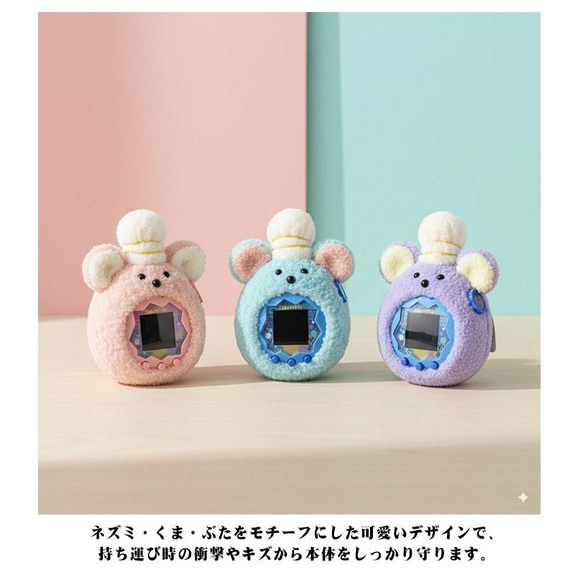 たまごっち パラダイス ケース もこもこ カバー Tamagotchi Paradise