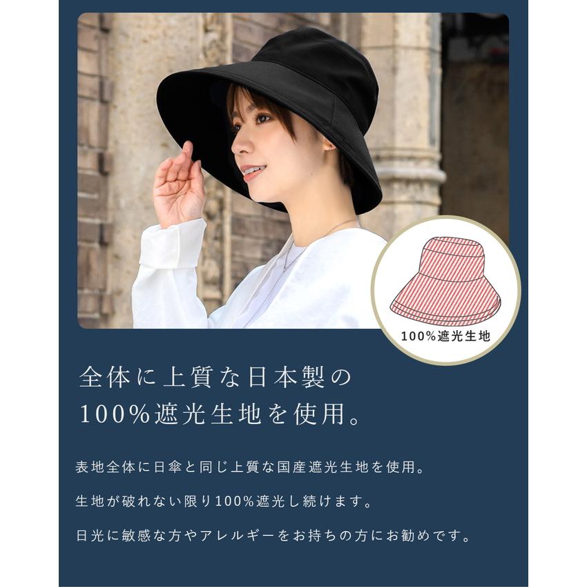 ロサブラン ハット レディース uv 帽子 完全遮光 日焼け防止 プレーン