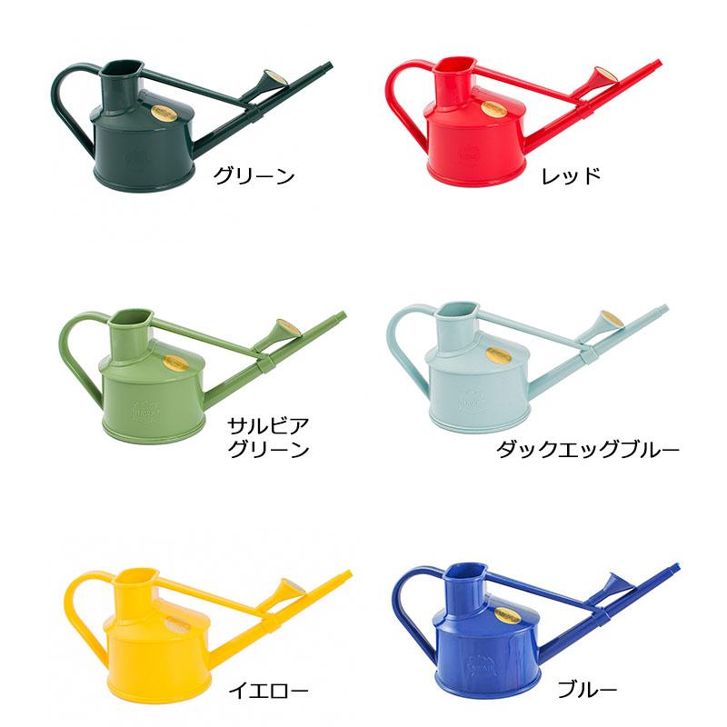 プラスチック製ジョウロ 0.7L HAWS ホーズ Handy Indoor 0.7L