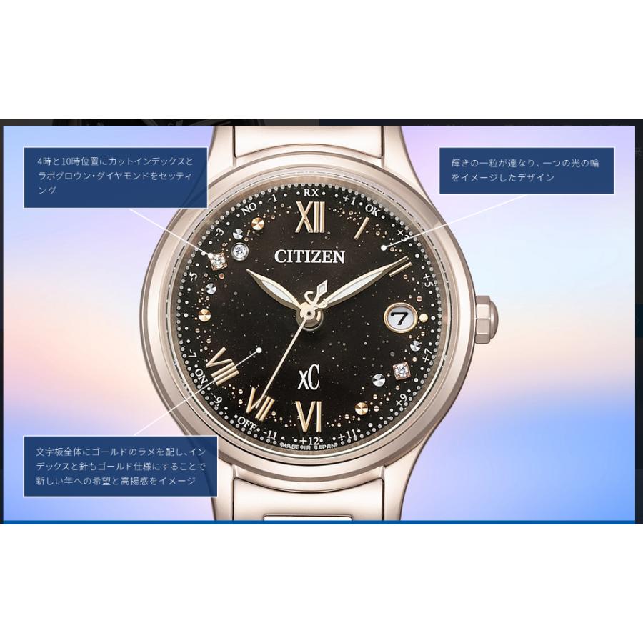 mizu コレクション シチズン クロスシー xC HINODE 日の出コレクション