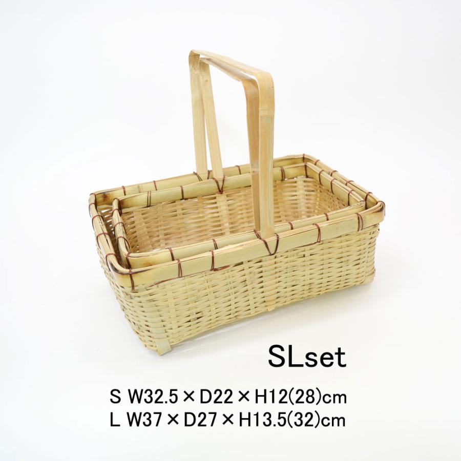 竹の収穫かご 青竹 長角 一本手 SLセット 野菜かご 籠 : ラタンハウス