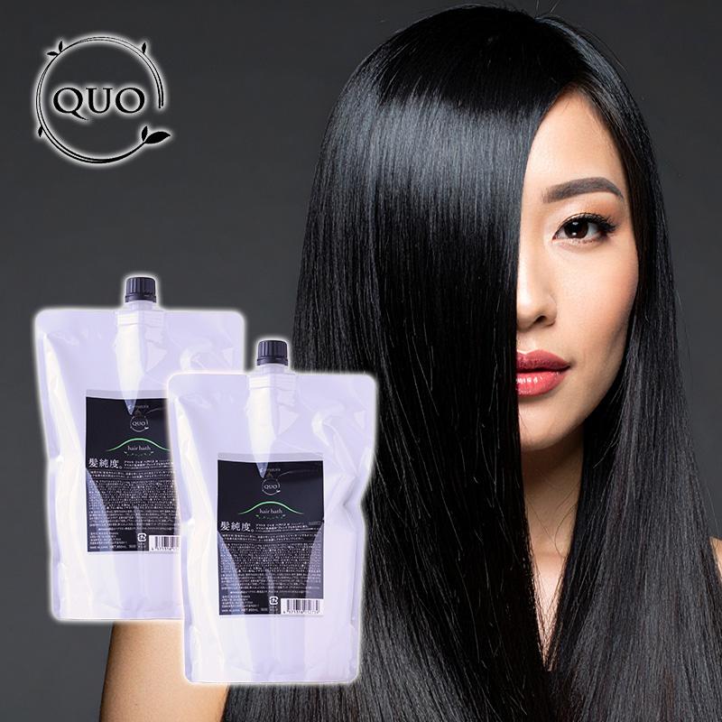 Amatora（アマトラ） 正規品 クゥオ ヘアバス H 850ml 詰替用×2個