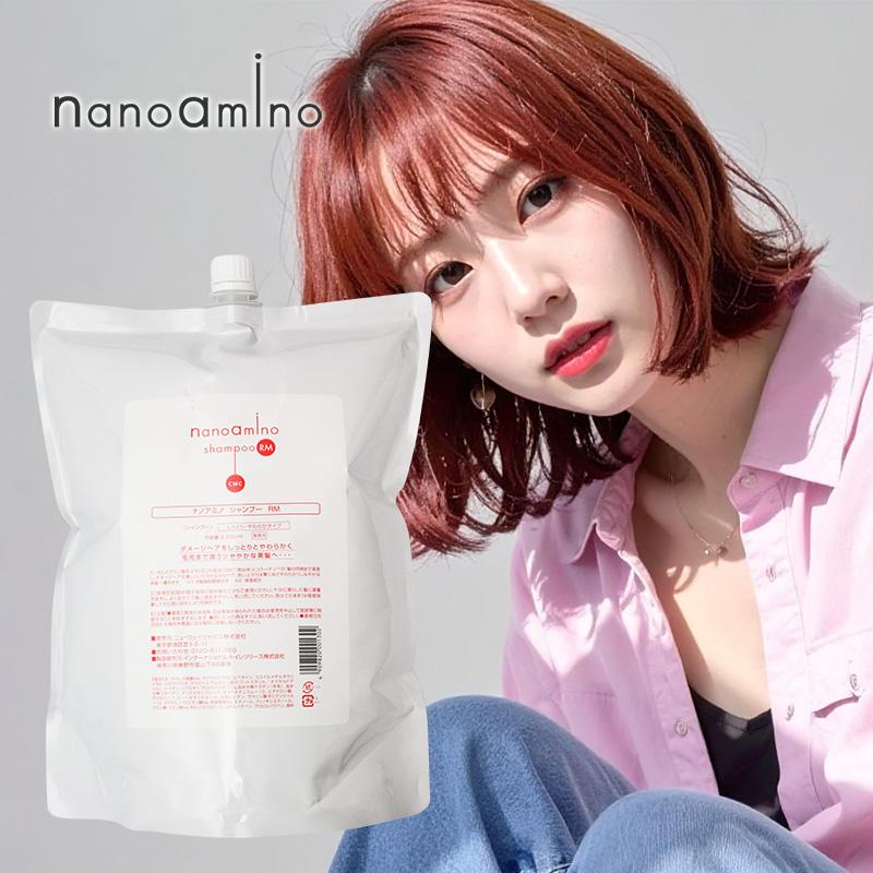 ニューウェイジャパン ナノアミノ シャンプー RM 2500ml 業務用|ナノ