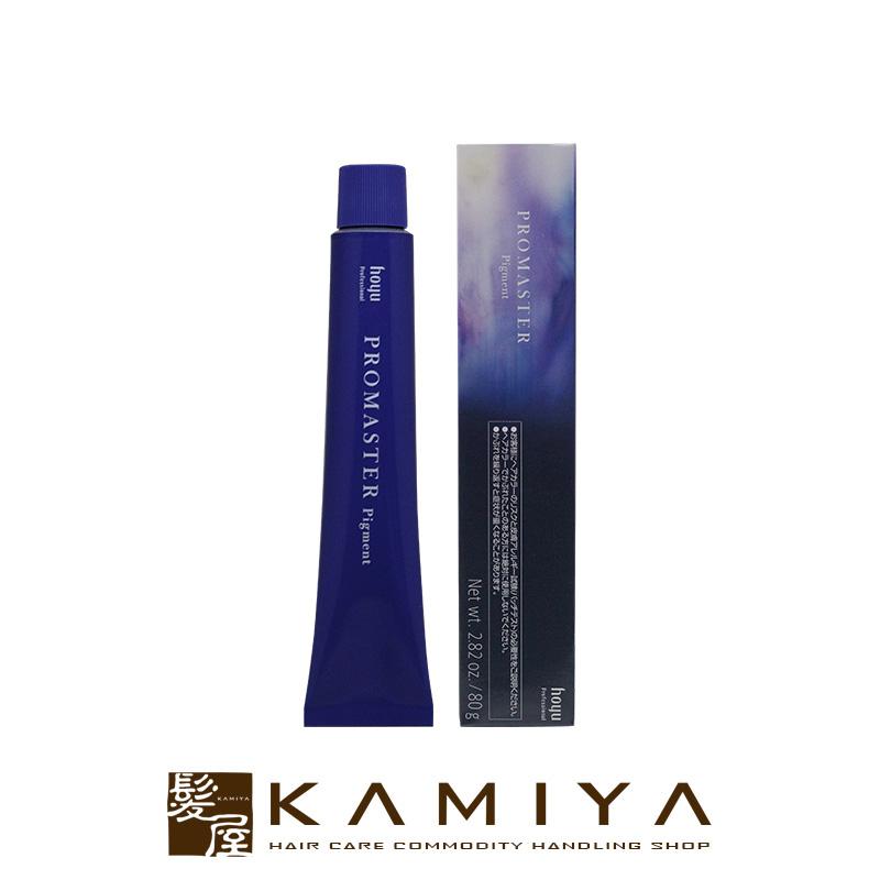 hoyu（ホーユー） プロフェッショナル プロマスター ピグメント