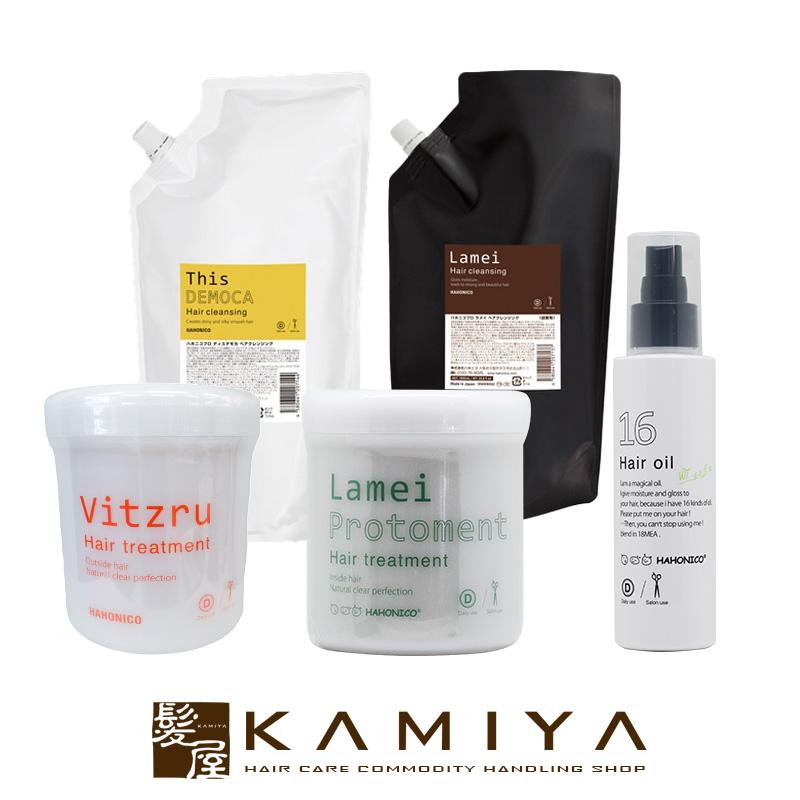 HAHONICO（ハホニコ） 正規品 ラメイ ヘアクレンジング ＋