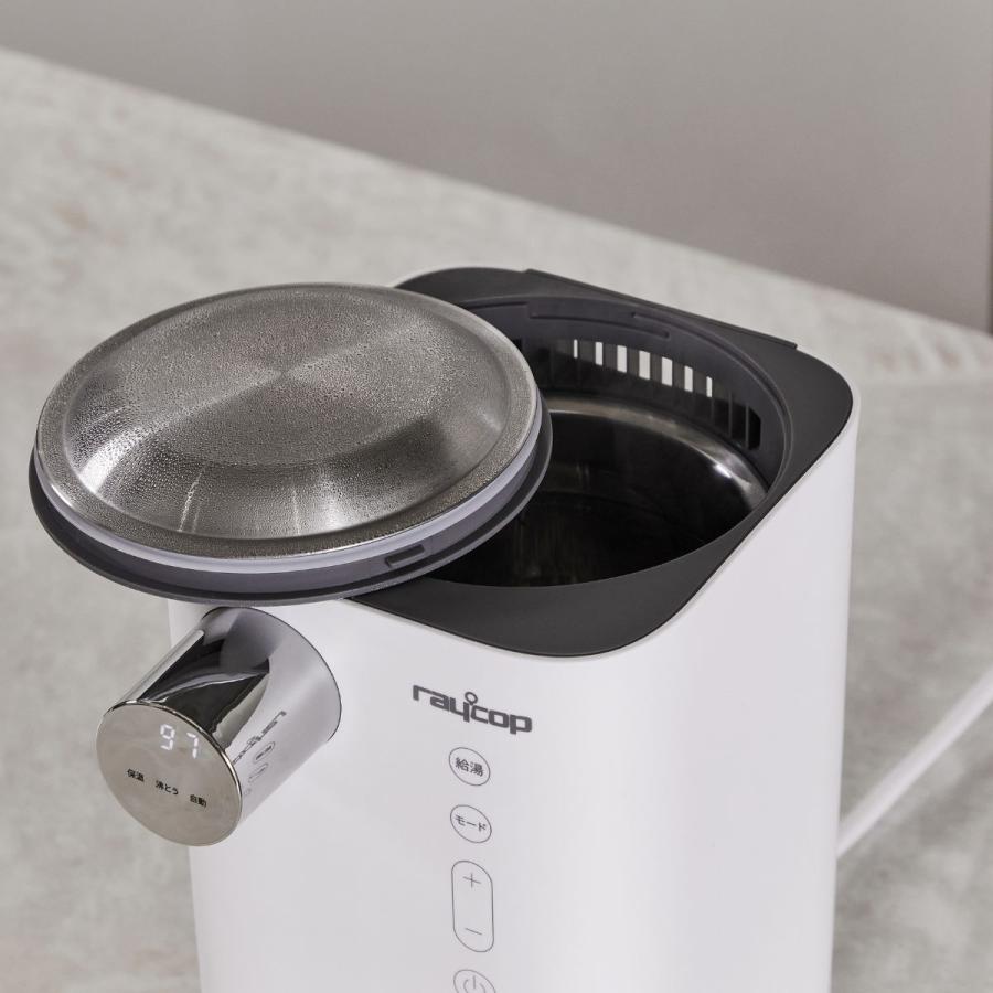 レイコップ（RAYCOP） ミルクメイト ミルク作り ポット 調乳ポット