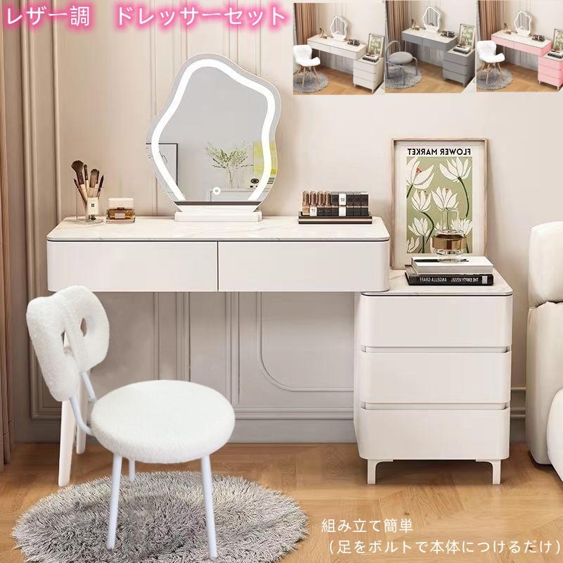 F＆I ドレッサー 化粧台 スライド 北欧風 鏡台 オシャレ LEDミラー