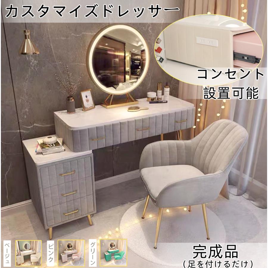 F＆I ドレッサー おしゃれ 値引キャンペーン 鏡台 化粧台 北欧風 お姫