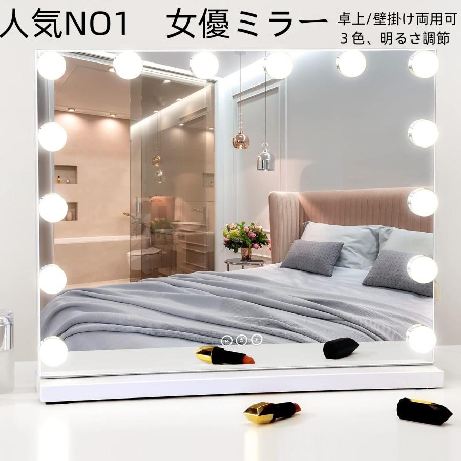 F＆I 女優ミラー おしゃれ 可愛い コンパクト 化粧ミラー 卓上鏡 卓上