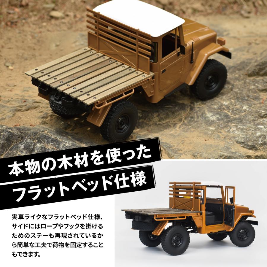WPL JAPAN アウトドアラジコン C44 RTR（ブラウン）1/12 スケール RTR