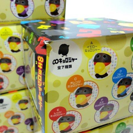 エイトレンジャー バレンタイン 関ジャニ∞キョロちゃん☆箱未開封品