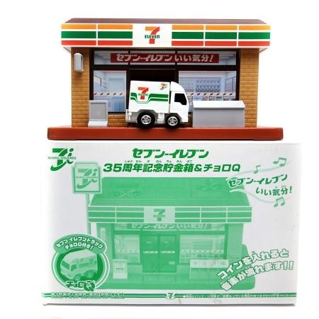 セブンイレブン 35周年記念貯金箱＆チョロQ 非売品 : ラシモール