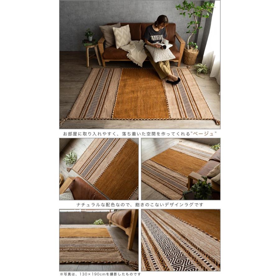 サヤンサヤン キリム ラグマット 洗える ラグ 2畳 アクセント 190x190