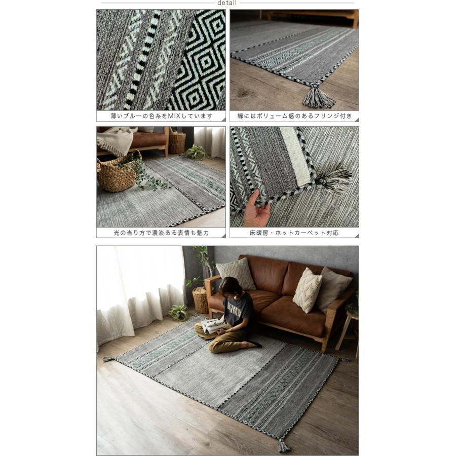 サヤンサヤン キリム ラグマット 洗える ラグ 2畳 アクセント 190x190