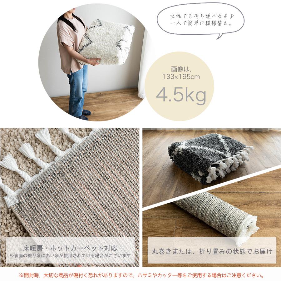 サヤンサヤン ラグ 2畳 ベニワレン 風 ウィルトン織 モロッカン