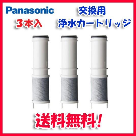 Panasonic（パナソニック） (送料無料)(正規品)パナソニック