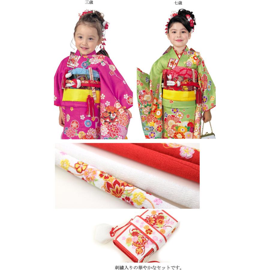 R・K 帯締め 箱迫 はこせこ セット 七五三 3歳 7歳 こども kids : 楽市