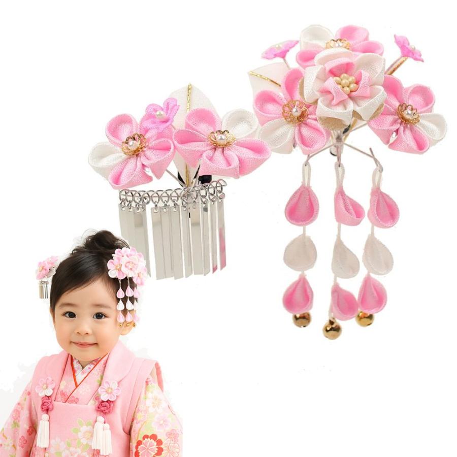 七五三 髪飾り 梅の花 ピンク・白 ビラ＆藤下がり付き 3歳 7歳 こども