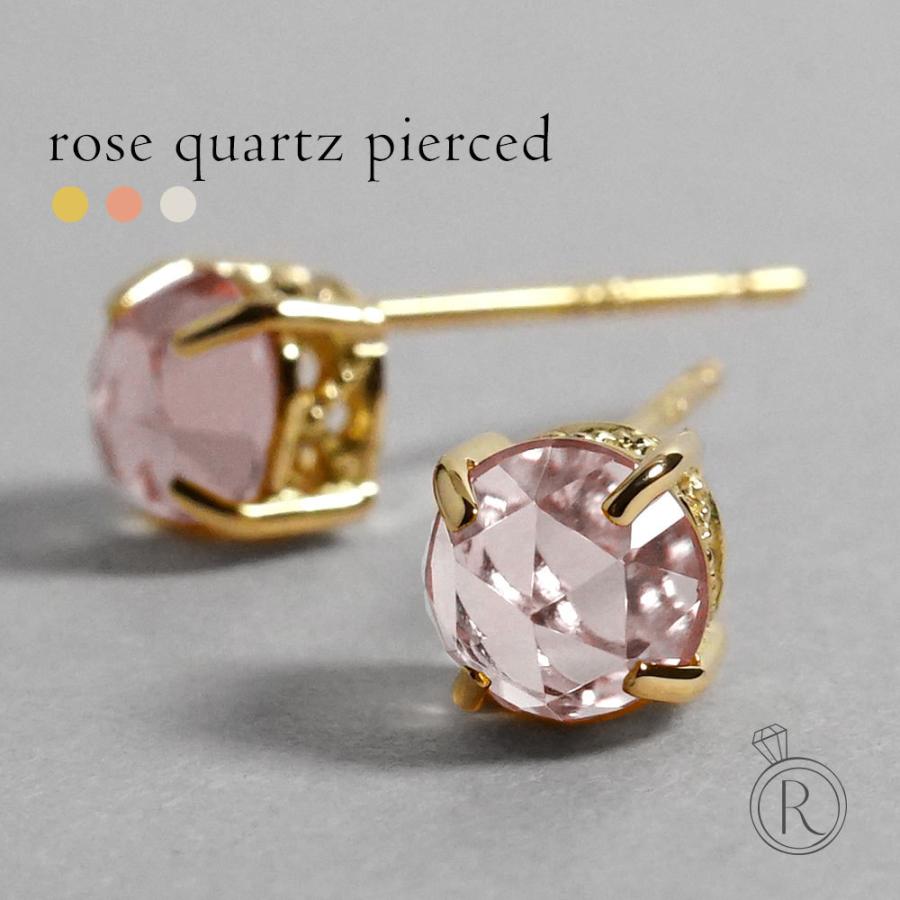 輝くロマンティック K18 ローズカット ローズクォーツ ピアス 美しいく