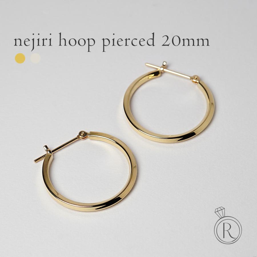 K18 Nejiri フープピアス 20 ひかり。 地金 pierce K18ピアス 18k 18金