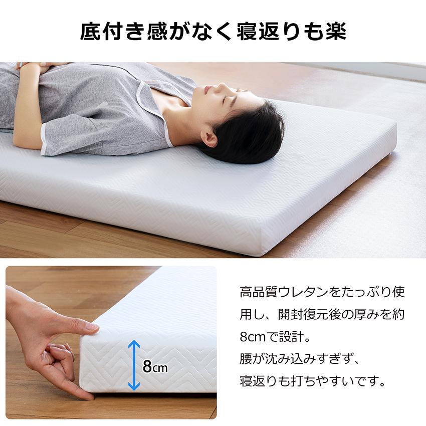 2層マットレス 低反発マットレス 折りたたみ 高反発マットレス
