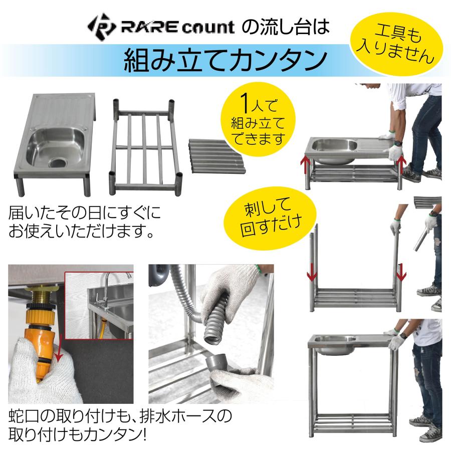 流し台 シンク ガーデンシンク ステンレス 向き変更可能 屋外 簡易式