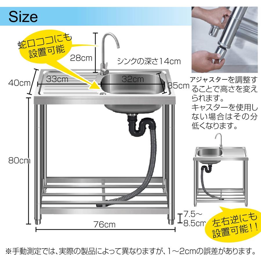 流し台 シンク ガーデンシンク ステンレス 向き変更可能 屋外 簡易式