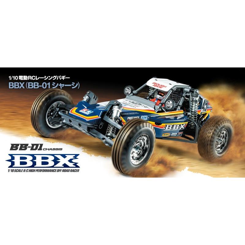 タミヤ（TAMIYA） /58719/BBX 2WDバギー(BB-01シャーシ)(未組立