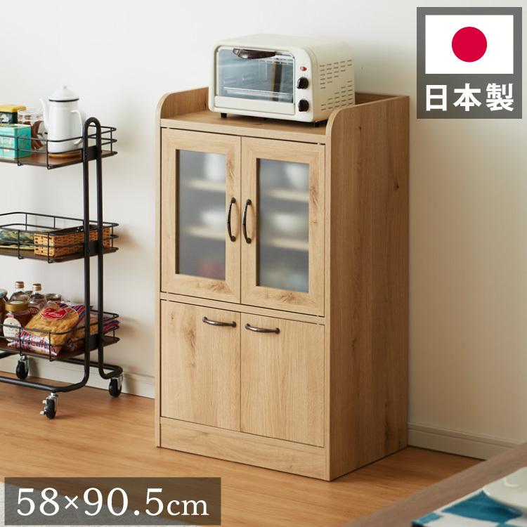 日本製 木目調 食器棚 スリム キッチン収納 完成品 ロータイプ 幅60