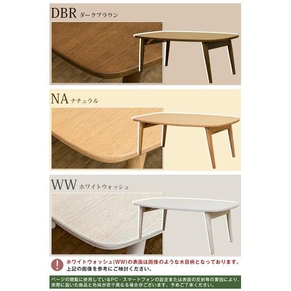 木目調折りたたみローテーブル/センターテーブル 〔長方形/ダーク