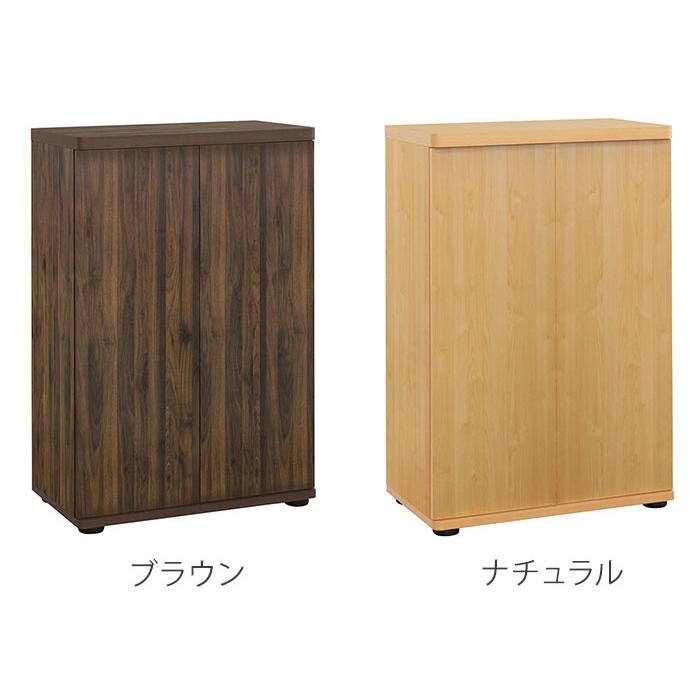 シューズボックス 木製扉 下駄箱 幅60cm シューズラック 靴箱 玄関収納