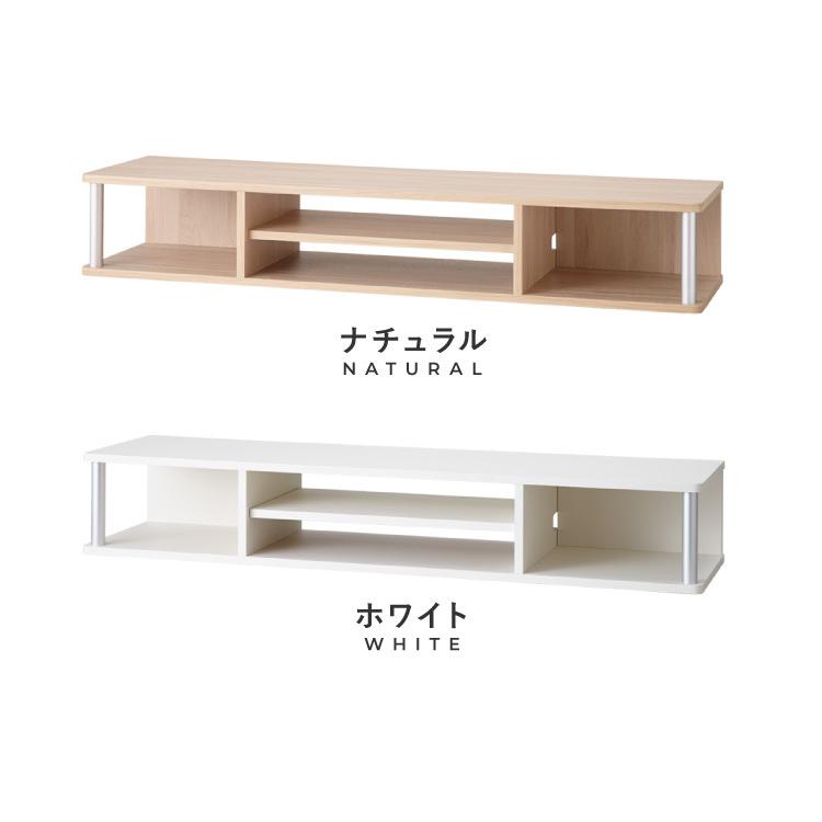 テレビ台 TV台 テレビボード ローボード 完成品 ちょい足しラック 高さ