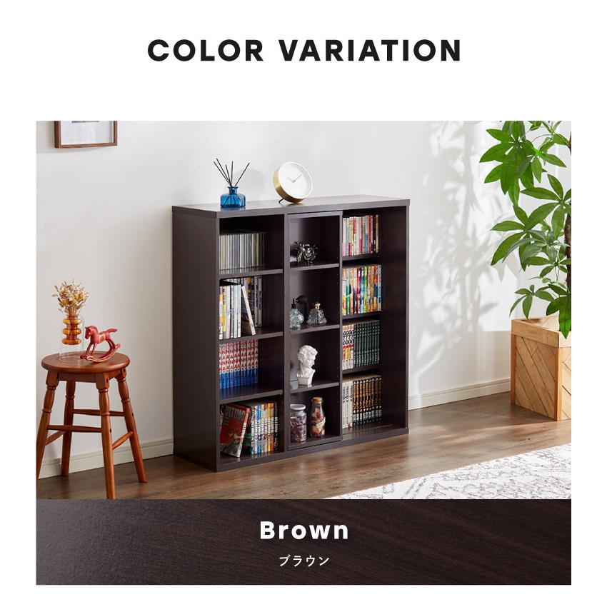 本棚 書棚 スライド式 幅90 シングル 4段 木製 コミックラック 漫画