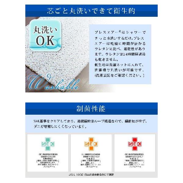 東洋紡 ブレスエアー 中芯 厚さ40mm 硬め シングルサイズ 専用COOL