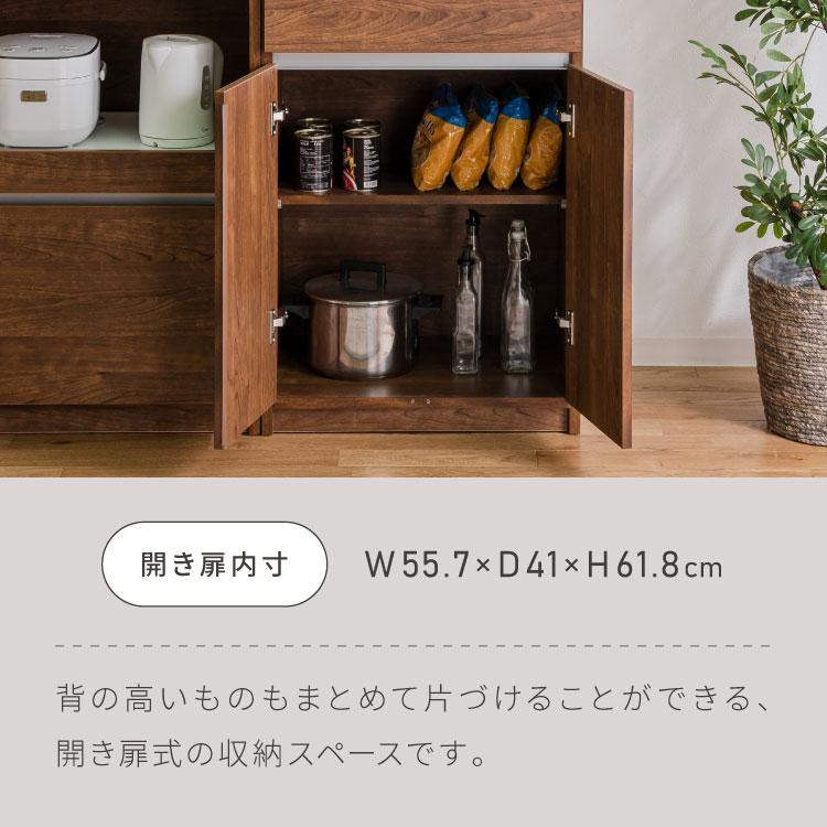 キッチンカウンター 120 幅120 高さ93 開き扉 オープンスライド 完成品