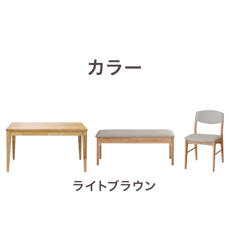 ENIF ダイニングセット 伸長式 幅130-180cm ダイニングチェア2脚