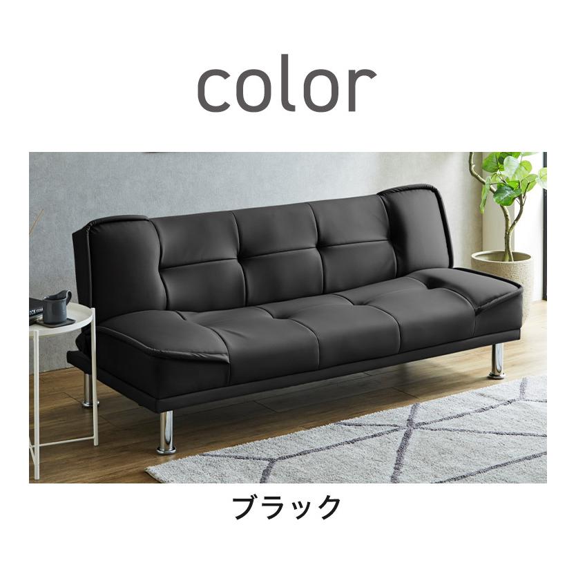 リクライニングソファベッド PVCレザー 幅180 鉄脚 合皮 シンプル