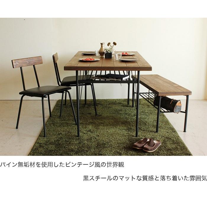 ダイニングセット 5点 ダイニング テーブル チェア 棚 北欧 天然木