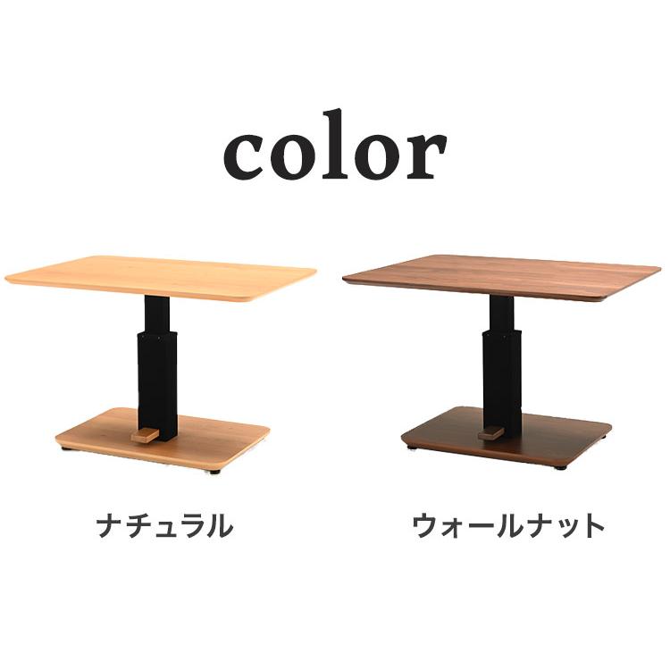 昇降式テーブル 幅105cm 突板 高級感 高さ調節可能 天然木 ダイニング