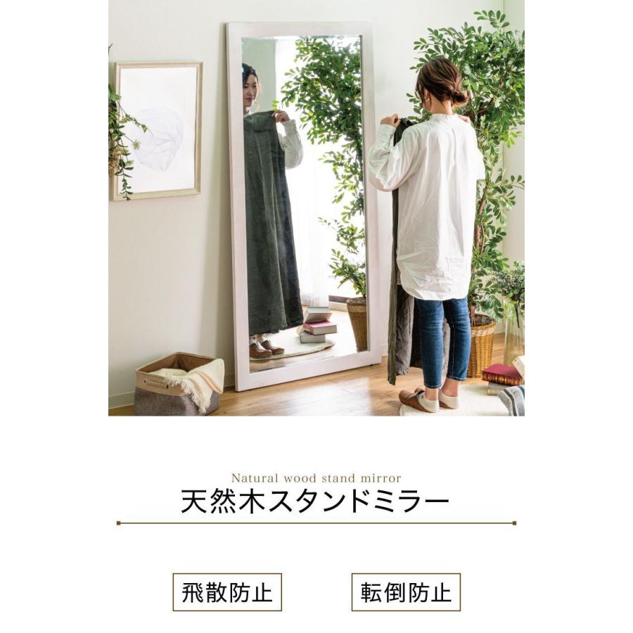 スタンドミラー ジャンボミラー 全身鏡 姿見 立て掛け 90×180 幅90 高