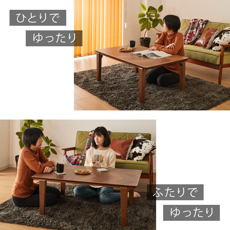 こたつテーブル ヘリンボーン柄 105×65cm 長方形 こたつ 暖房器具