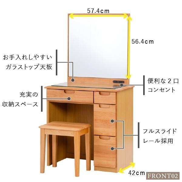 ドレッサー 鏡台 幅70cm 完成品 引き出し 大容量 ガラス天板 机 デスク