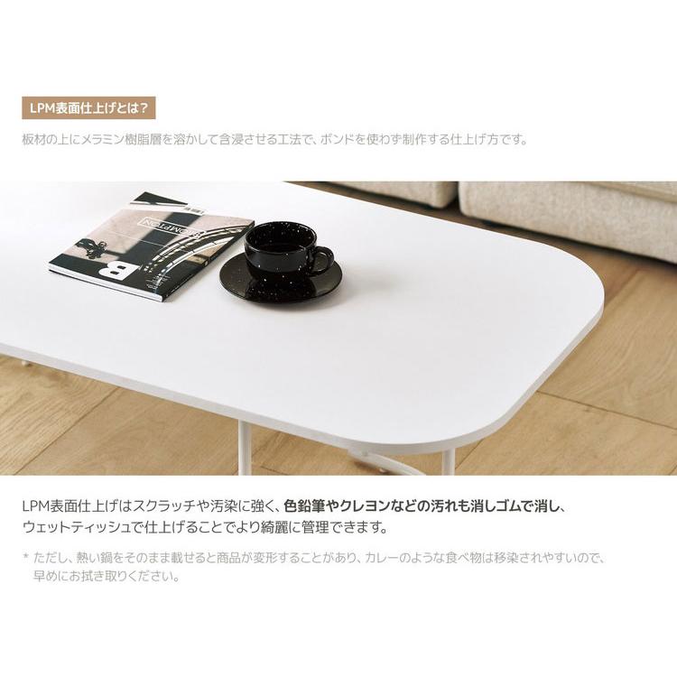 roomnhome センターテーブル ポンデリビングテーブル 4タイプ 幅120cm