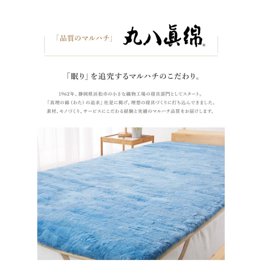 丸八真綿 敷きパッド ファーパッド オーストラリア産 原皮使用 100