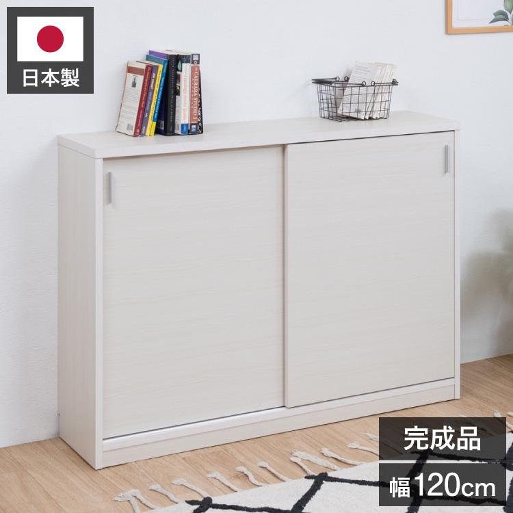 FINEシリーズ カウンター下収納 幅120cm 引き戸タイプ ホワイト